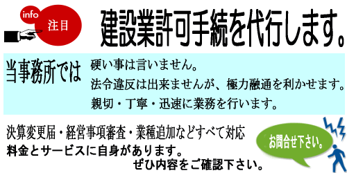 大阪・兵庫・京都全域で対応